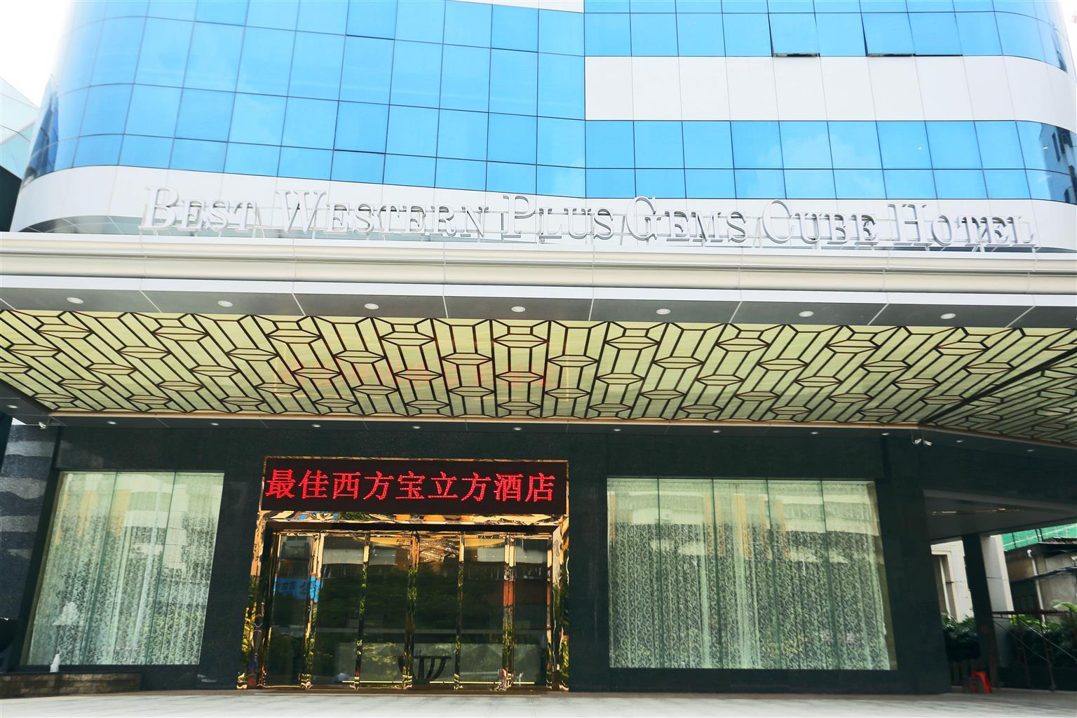 Shenzhen Baoan Plus Gems Cube Hotel Exterior photo